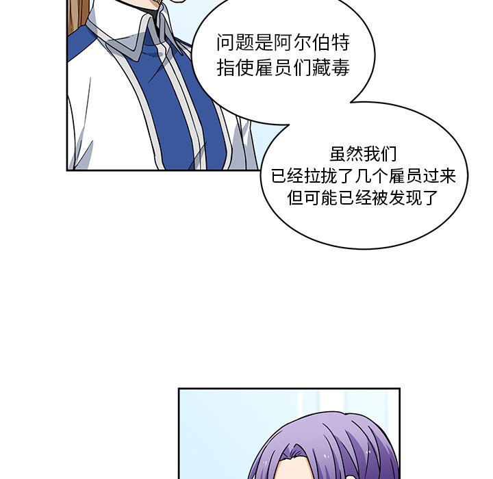 第24話 - 第5张