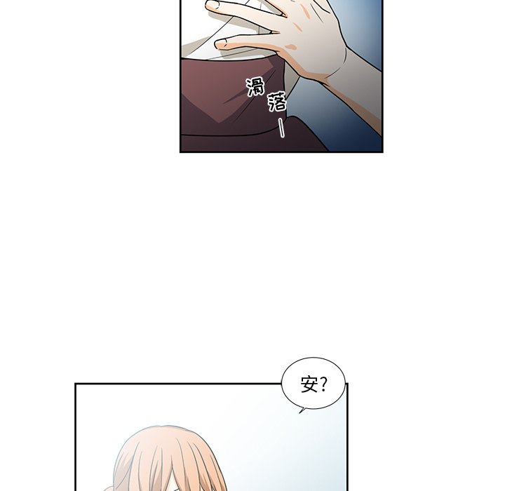 第24話 - 第51张
