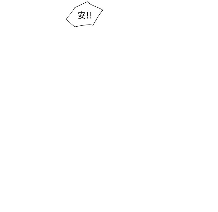 第24話 - 第54张