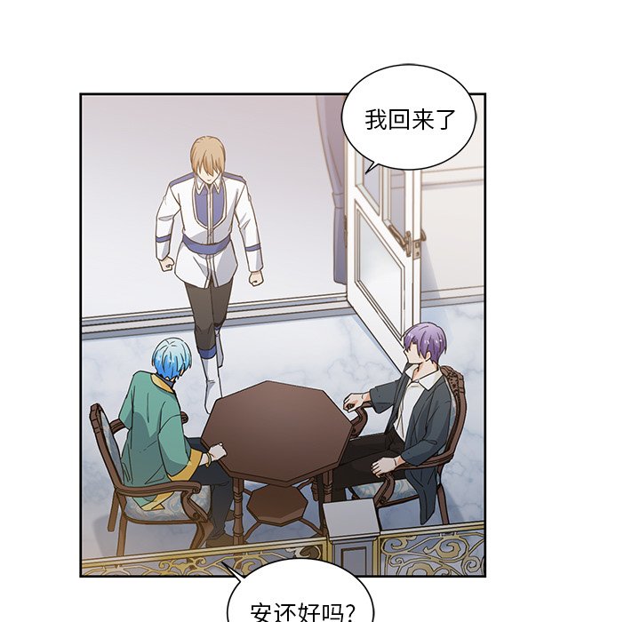 第24話 - 第57张