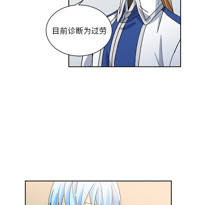 第24話 - 第59张