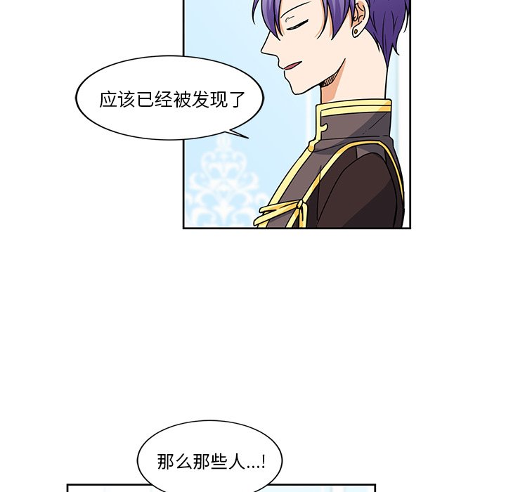 第24話 - 第6张