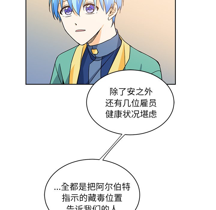 第24話 - 第60张