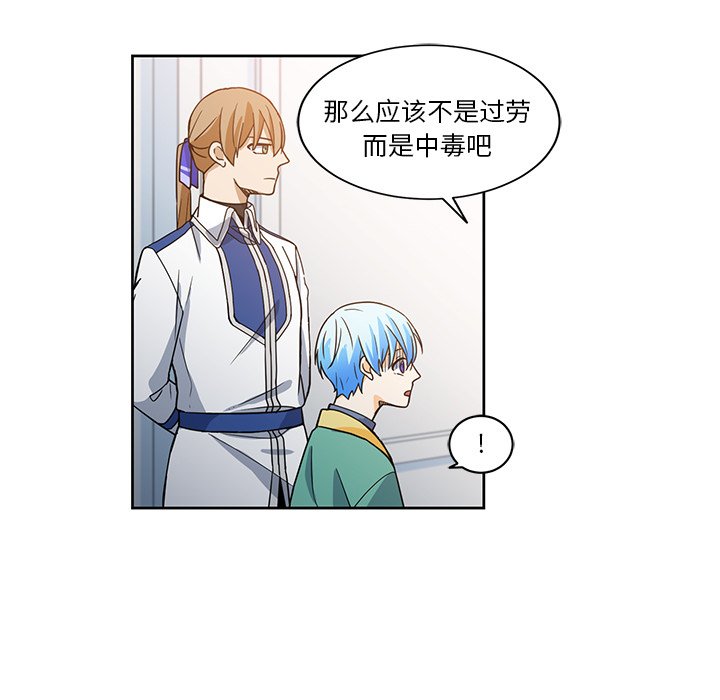 第24話 - 第62张