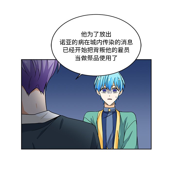 第24話 - 第63张