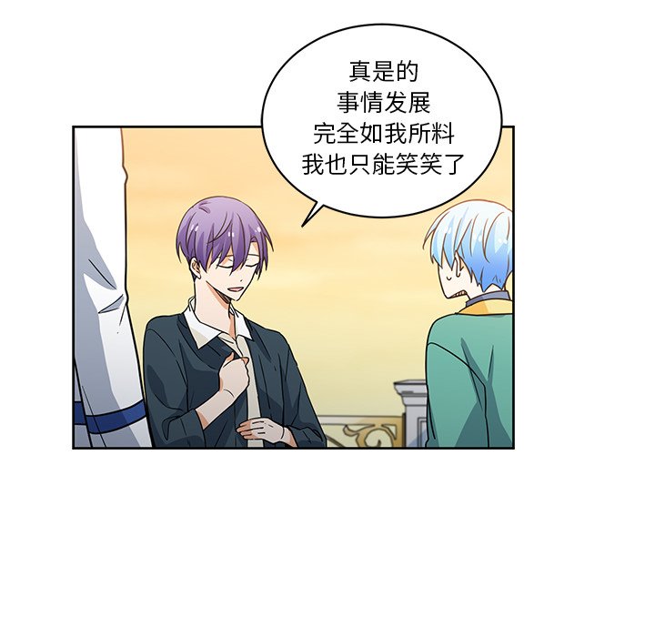 第24話 - 第65张