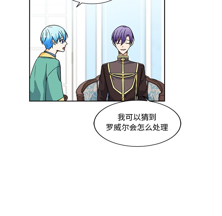 第24話 - 第7张