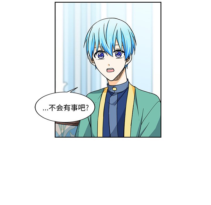 第24話 - 第8张