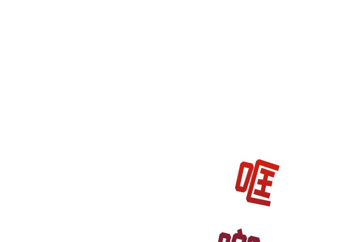 第25話 - 第0张