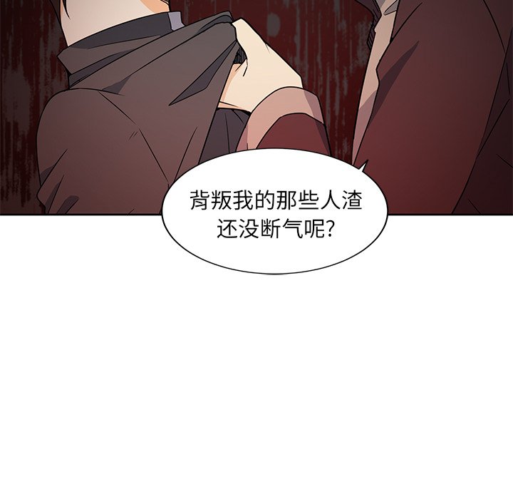 第25話 - 第10张