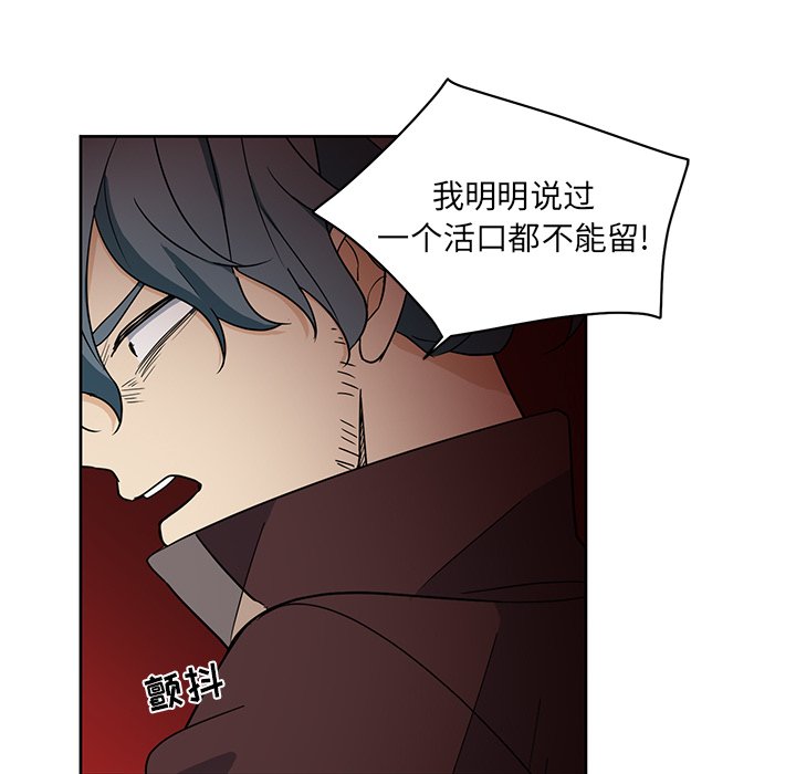 第25話 - 第11张
