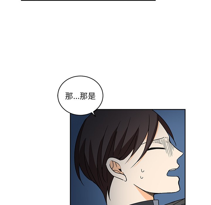 第25話 - 第12张