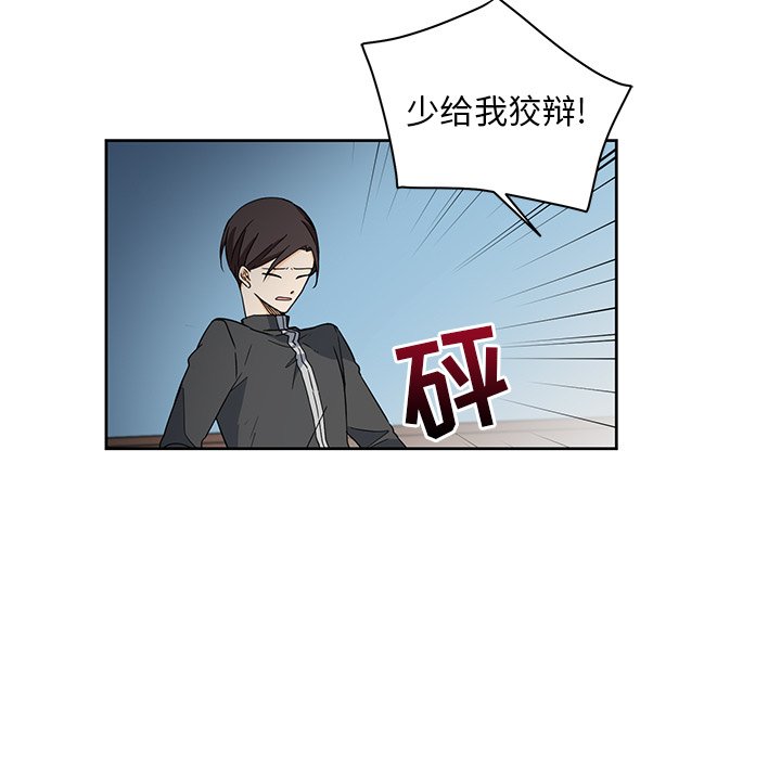 第25話 - 第14张