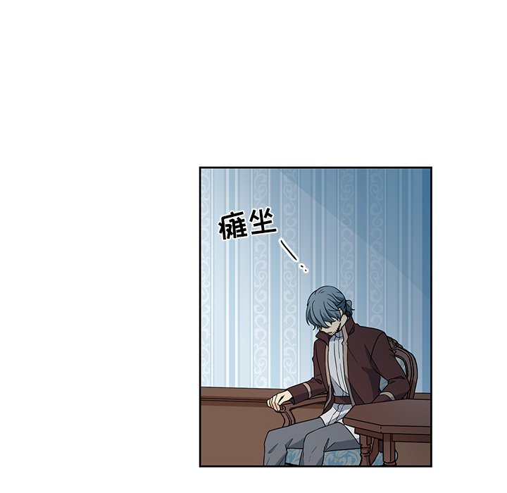 第25話 - 第15张
