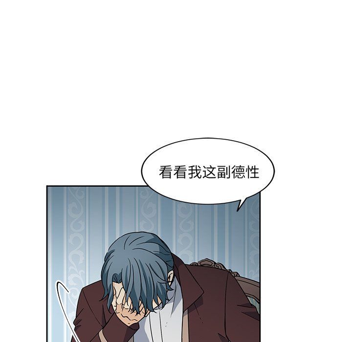 第25話 - 第16张