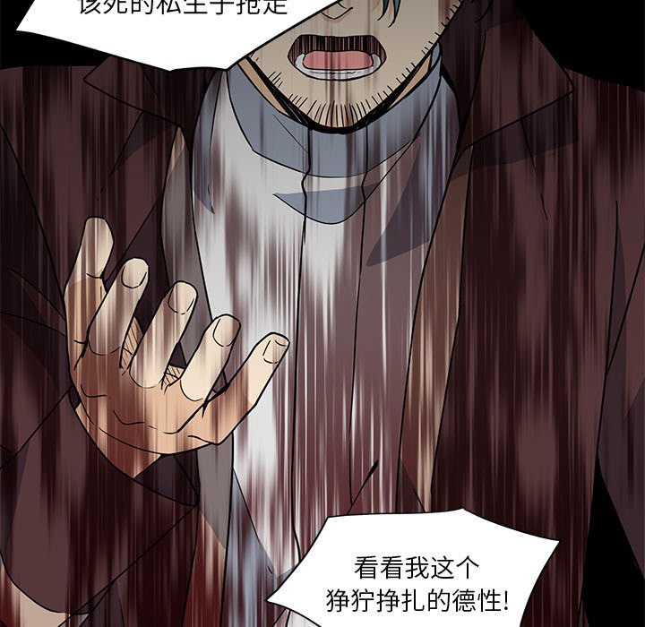 第25話 - 第18张