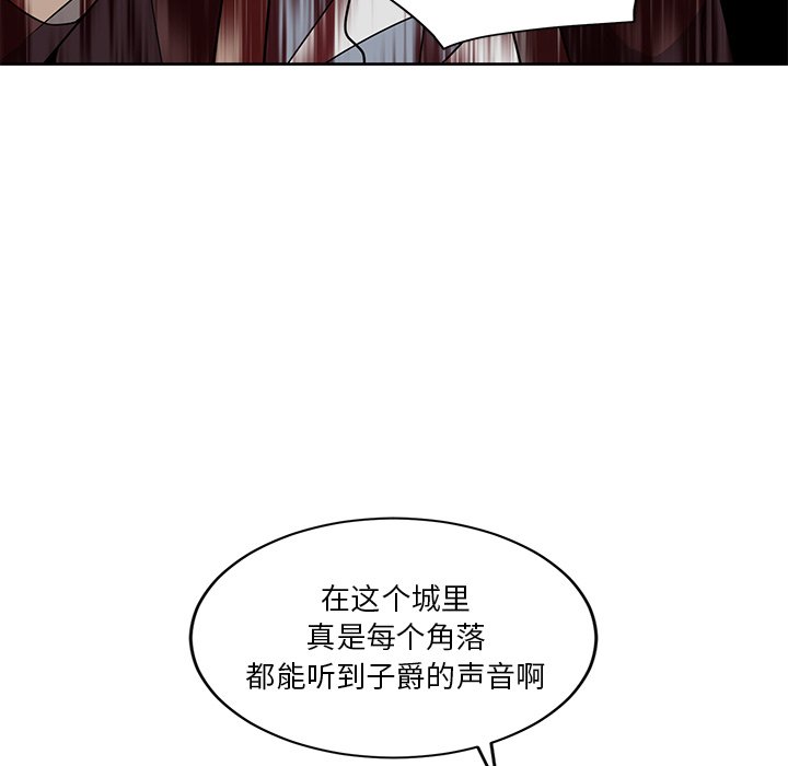 第25話 - 第19张