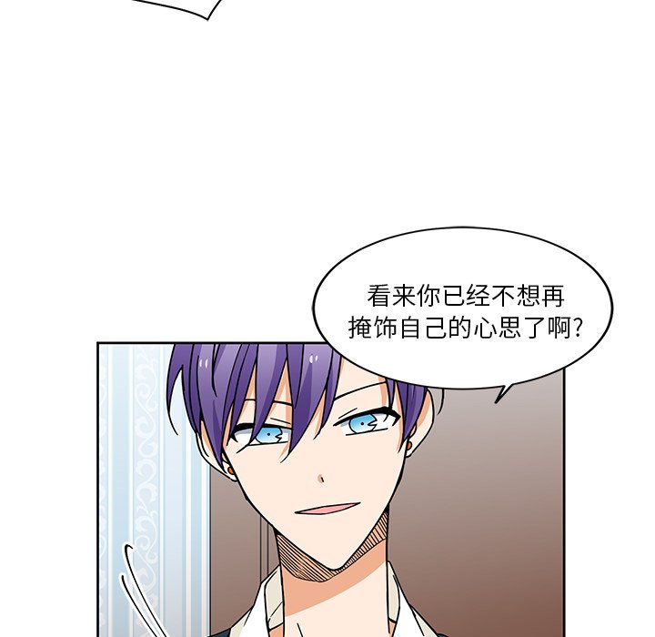 第25話 - 第21张