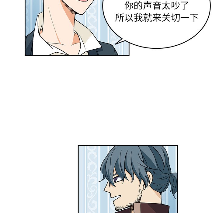 第25話 - 第23张