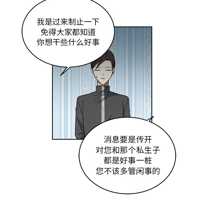 第25話 - 第27张