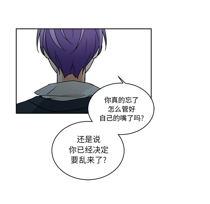 第25話 - 第29张