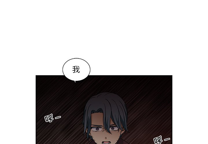 第25話 - 第3张