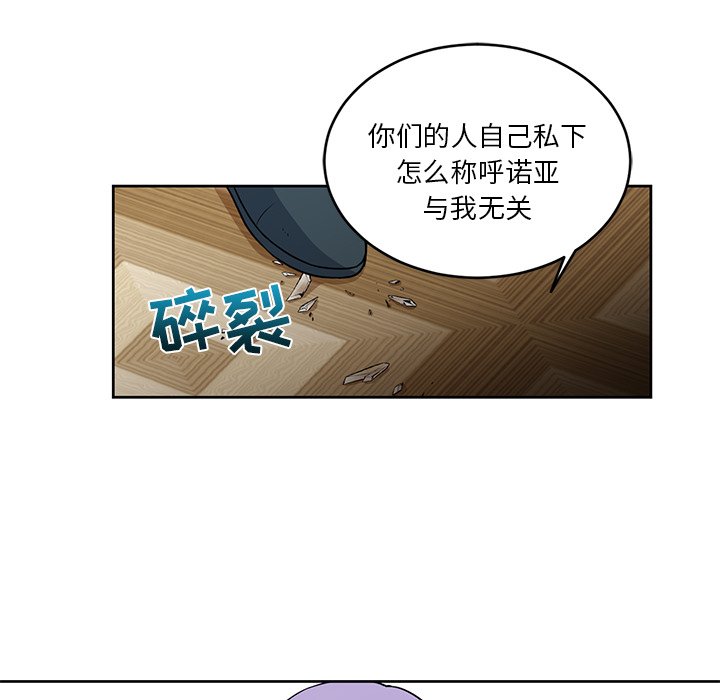 第25話 - 第30张