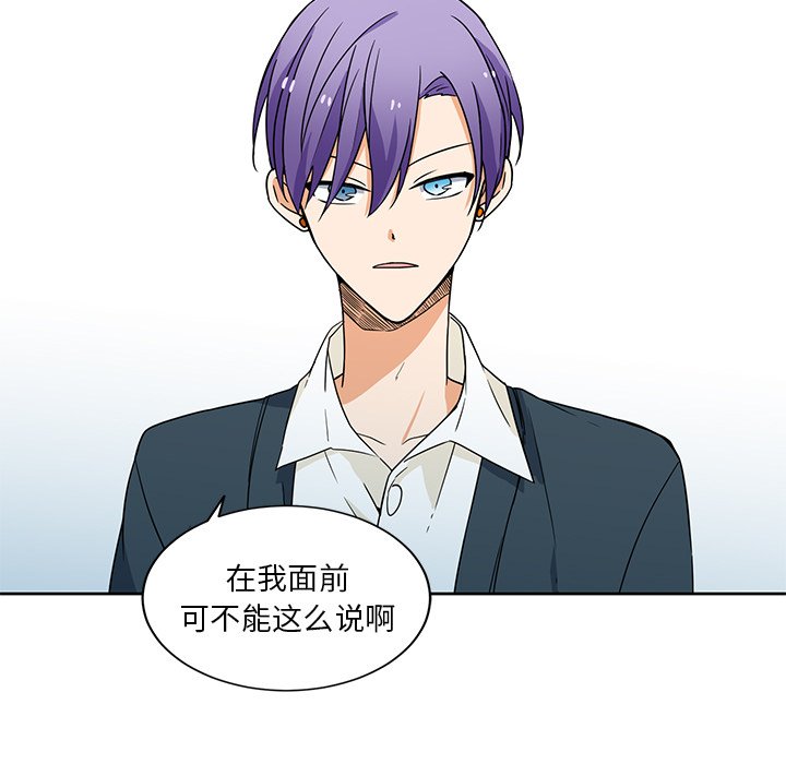 第25話 - 第31张