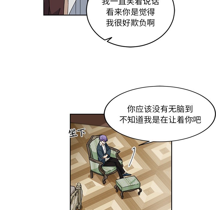 第25話 - 第33张