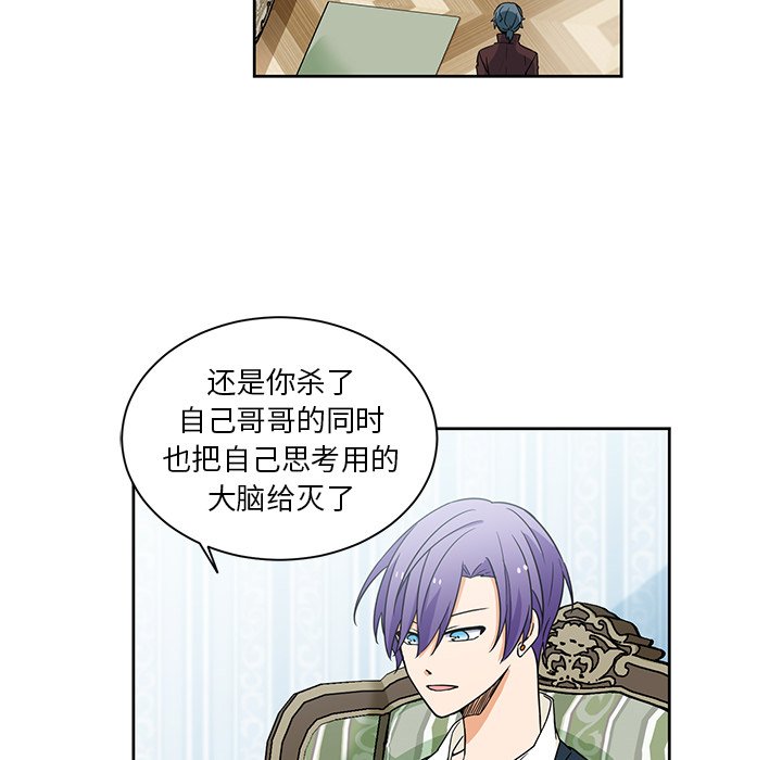 第25話 - 第34张
