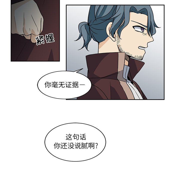 第25話 - 第36张