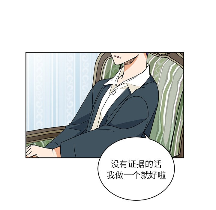 第25話 - 第37张