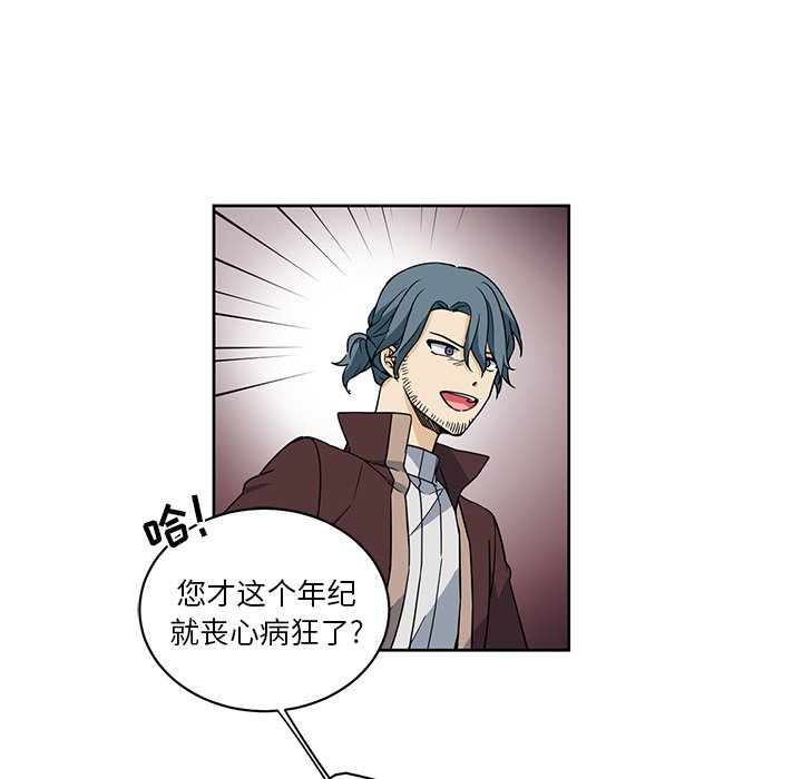 第25話 - 第38张