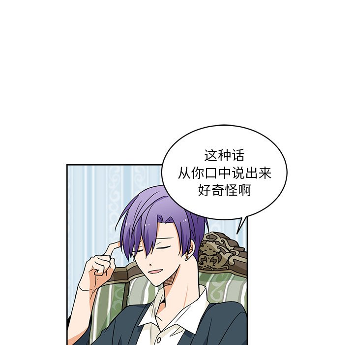 第25話 - 第40张