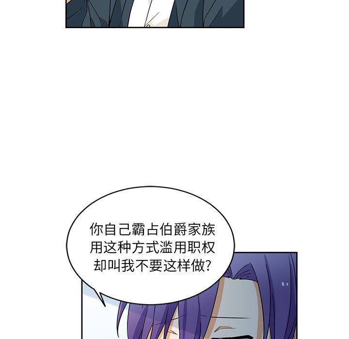 第25話 - 第41张