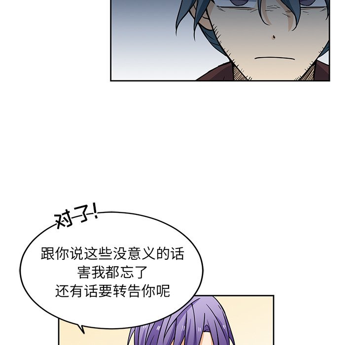 第25話 - 第43张