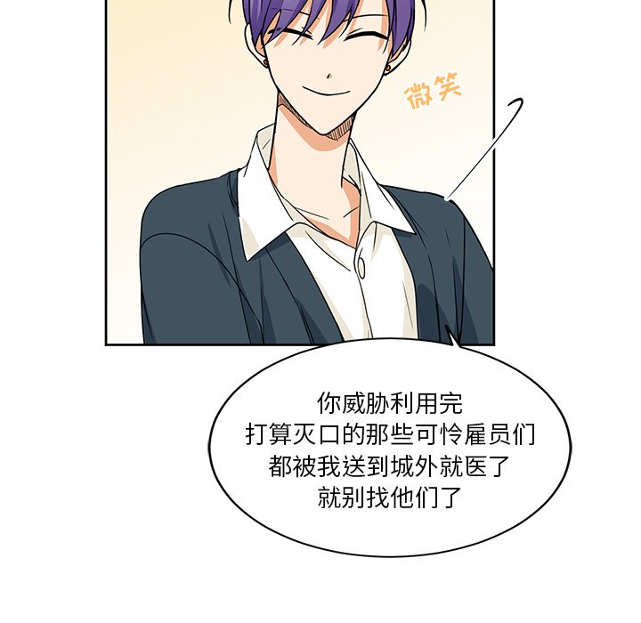 第25話 - 第44张