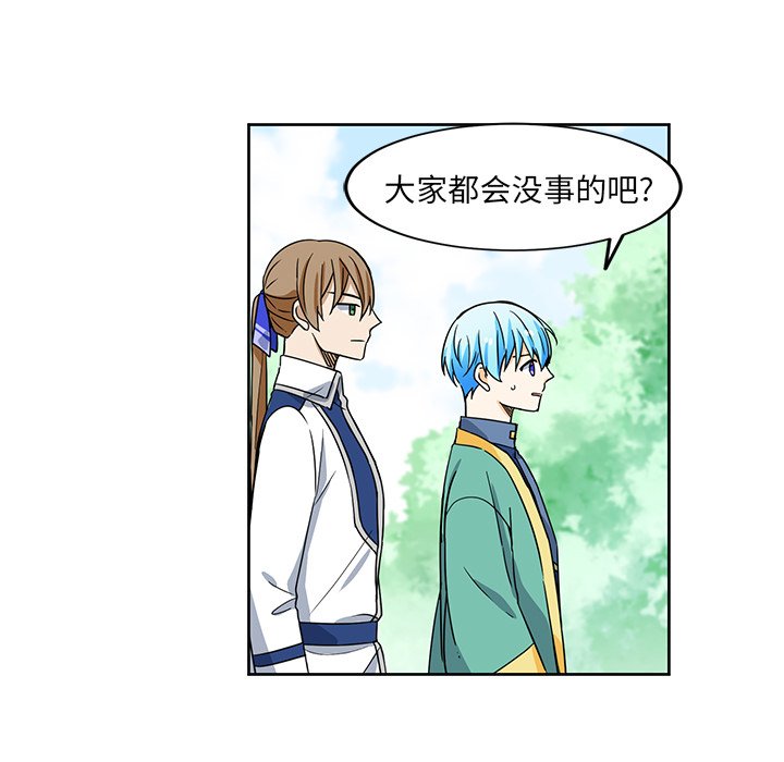 第25話 - 第46张