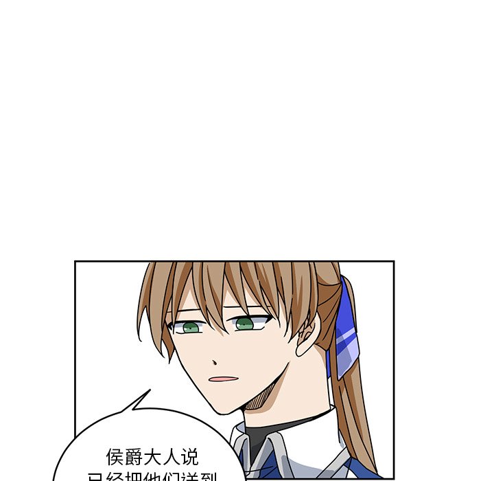 第25話 - 第47张