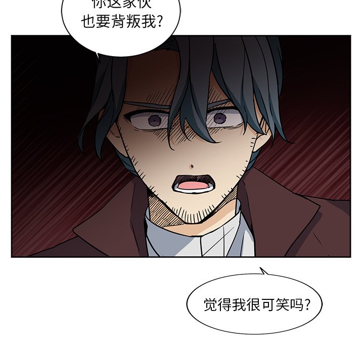 第25話 - 第5张
