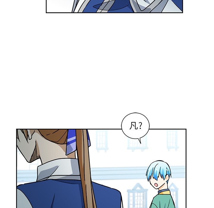 第25話 - 第50张