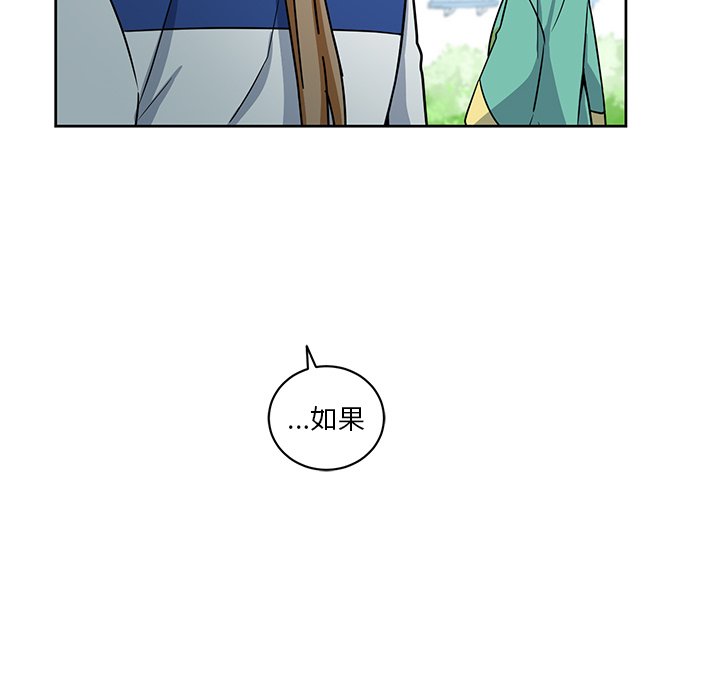第25話 - 第51张