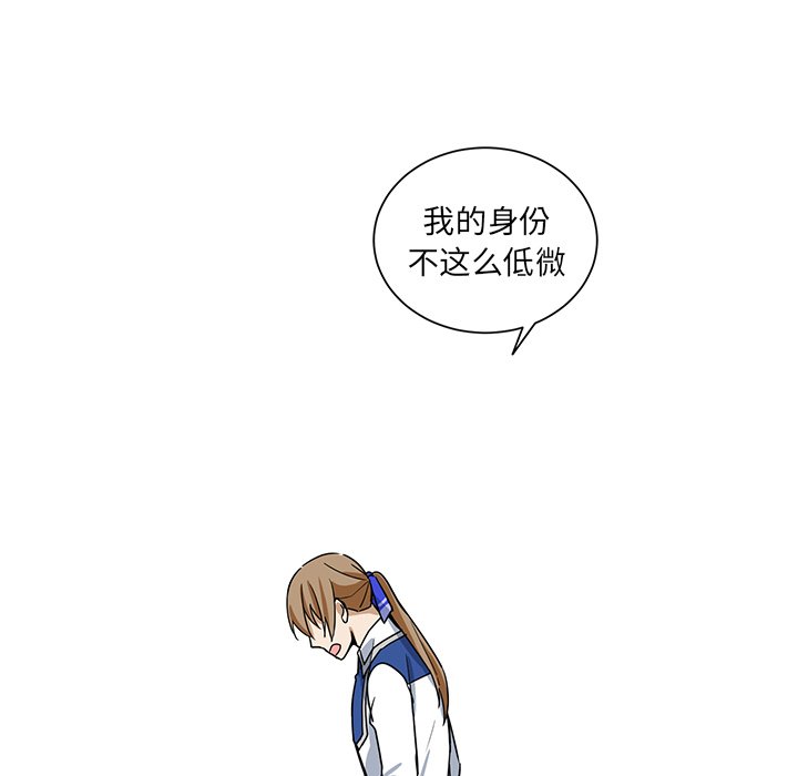 第25話 - 第52张
