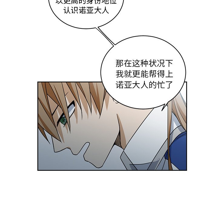 第25話 - 第54张