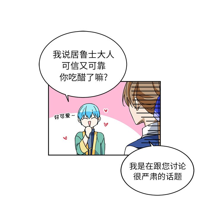 第25話 - 第56张