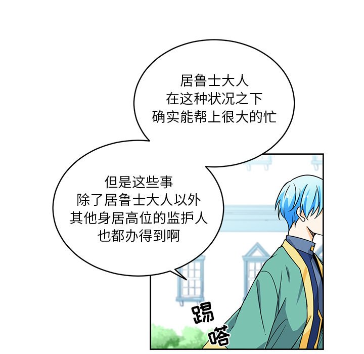 第25話 - 第58张