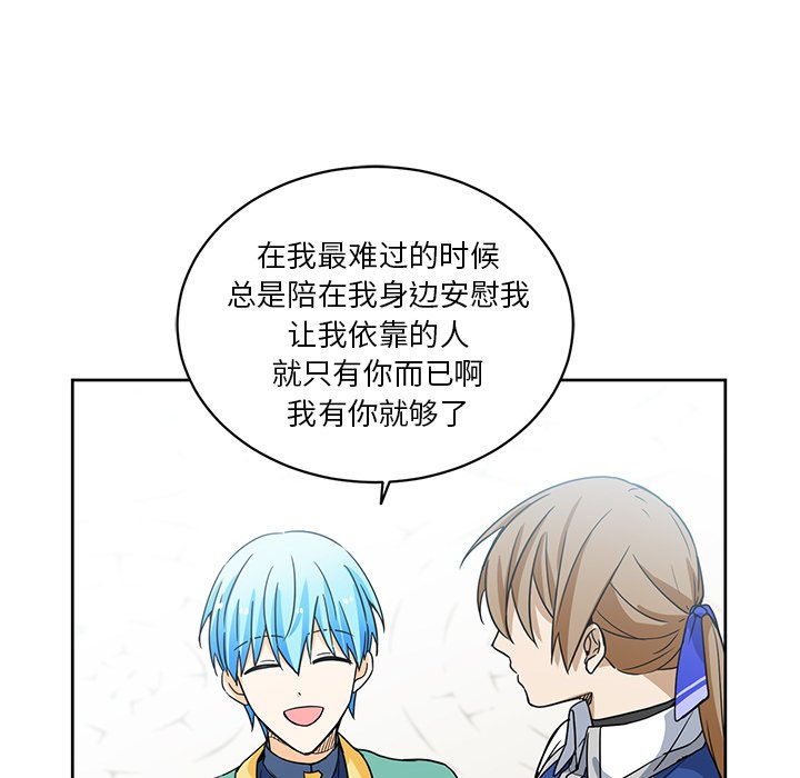第25話 - 第59张