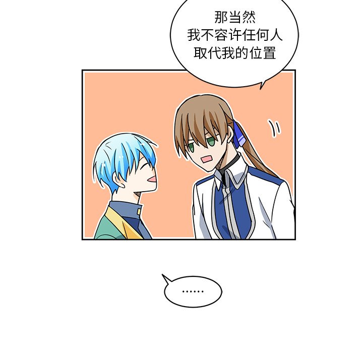 第25話 - 第62张