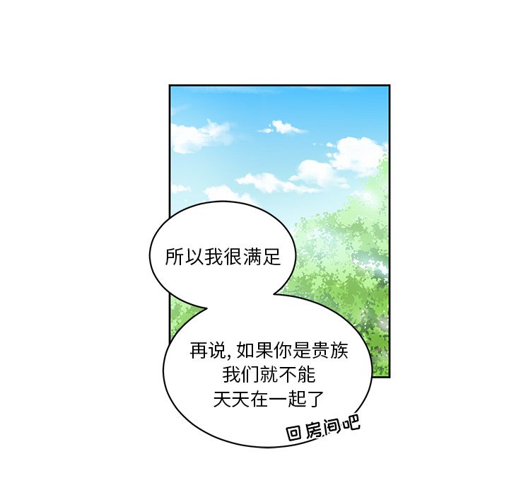第25話 - 第63张