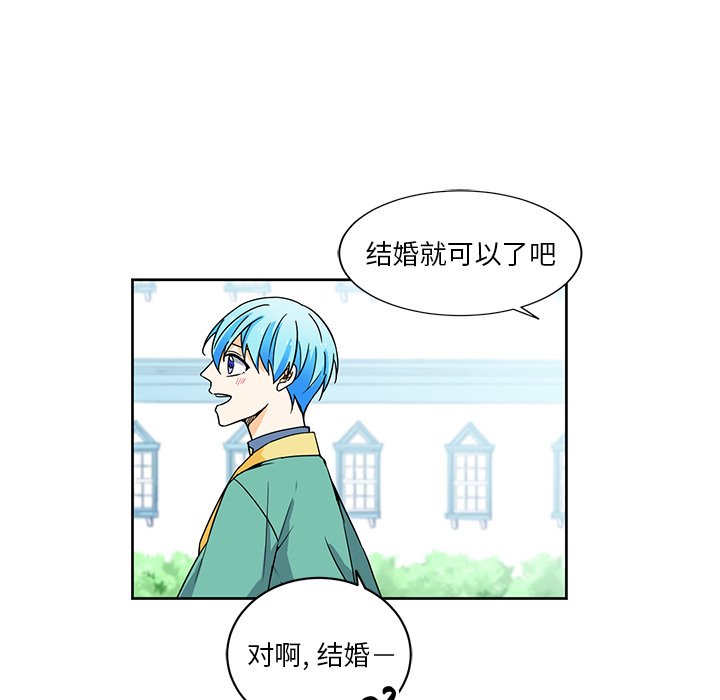 第25話 - 第65张